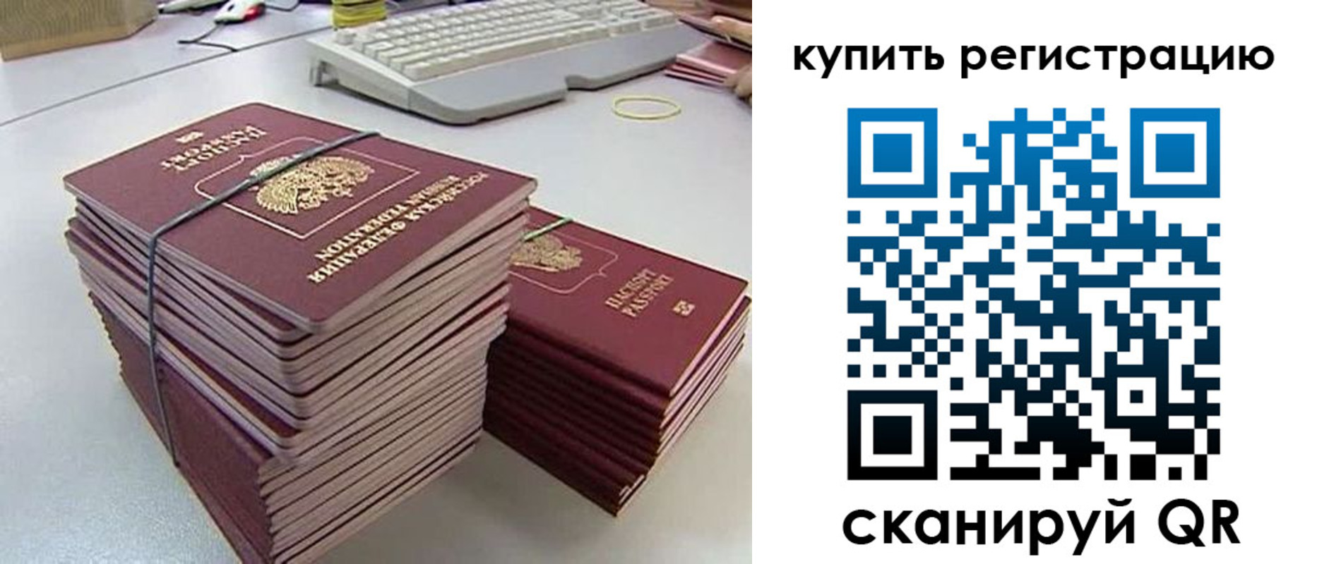 регистрация для школы в Туймазы