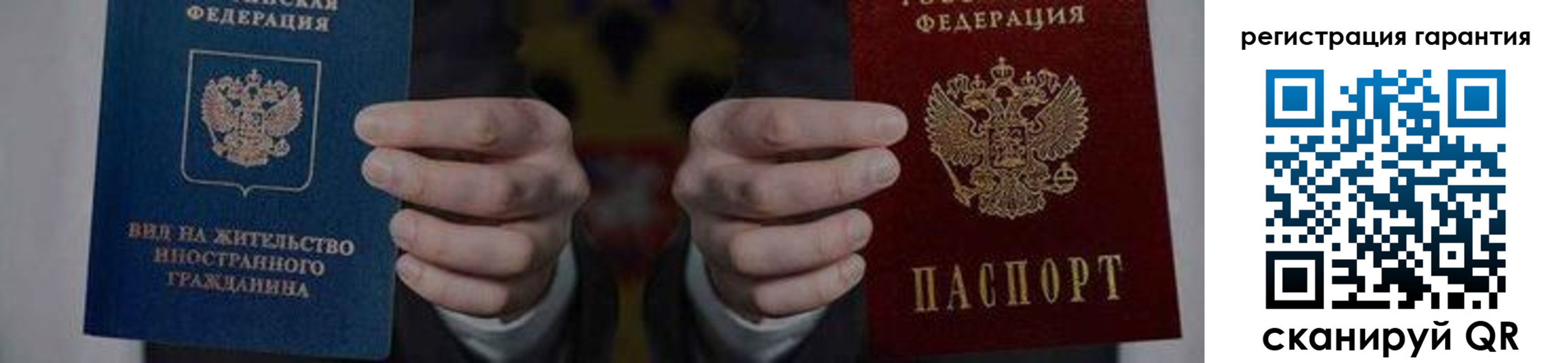 прописка в квартире в Туймазы