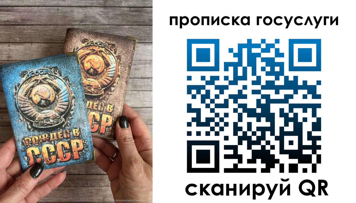 прописка паспорт в Туймазы