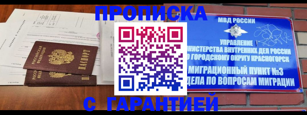 найти адрес прописки в Туймазы