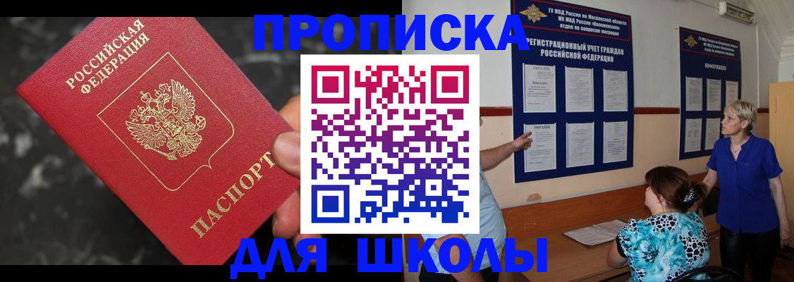 временная регистрация гарантия в Туймазы