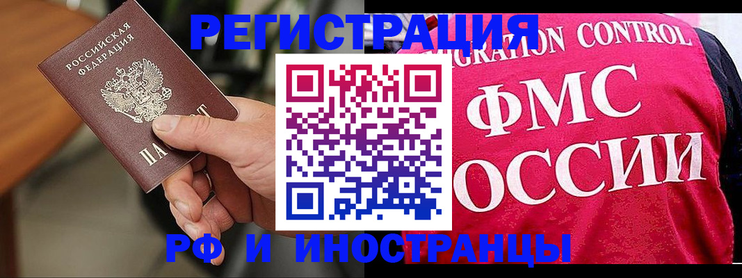 временная регистрация госуслуги в Туймазы